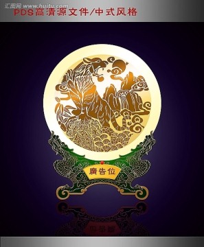 虎嘯山河