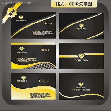 企業(yè) 商業(yè) 公司名片