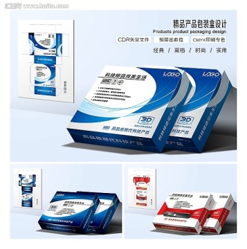 產(chǎn)品包裝設(shè)計(jì) 彩盒設(shè)計(jì) 包裝設(shè)計(jì)