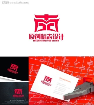 南標(biāo)志