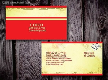 古典名片