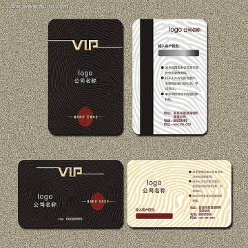 VIP設計