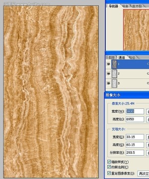 地板磚石紋通道分層