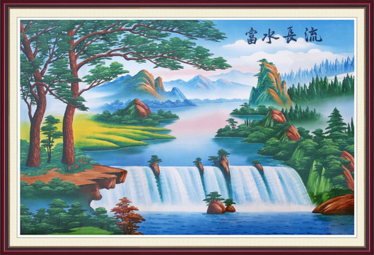 山水風(fēng)景 富水長(zhǎng)流