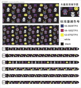 机器人票夹皮带设计