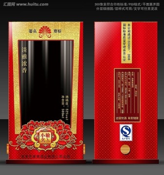 高檔酒包裝 展開(kāi)平面圖