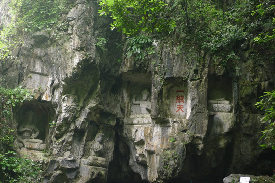 飞来峰石刻