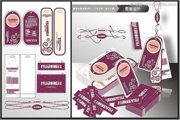 女裝吊牌