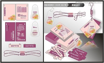 精品女裝吊牌