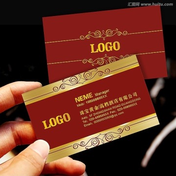 珠寶精品名片