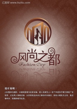 風(fēng)尚之都標(biāo)志