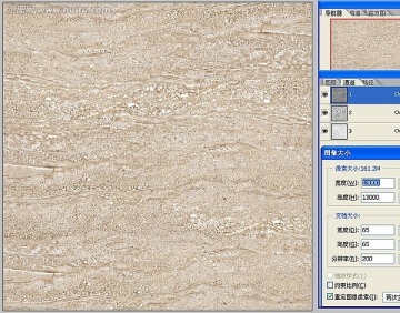 鍍金磚石紋通道分層