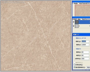 石紋材質(zhì)通道分層