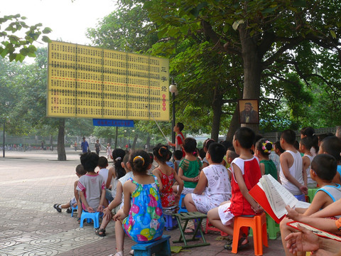 小学生学习三字经