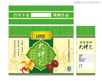 鹵雞蛋烤雞蛋大禮包
