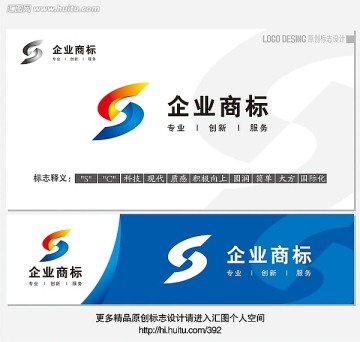 标志设计 LOGO设计 工业标志设计