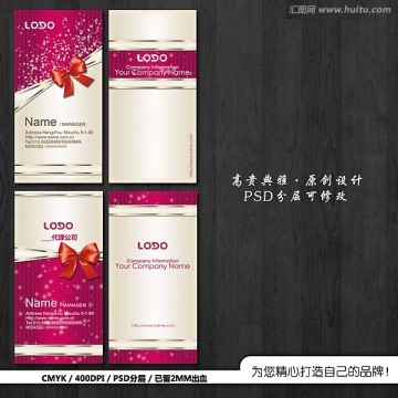 經(jīng)典華貴名片