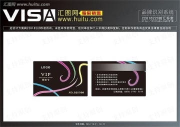 會(huì)員卡 PVC卡 VIP卡
