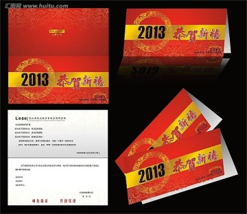 專業(yè)邀請函設(shè)計