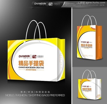 高檔服裝手提袋設計（展開圖）