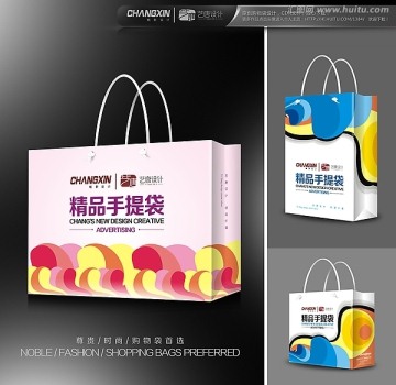 高檔服裝手提袋設(shè)計(jì)（展開(kāi)圖）