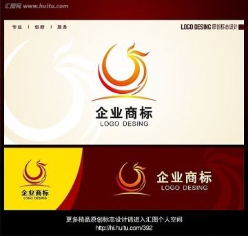 標(biāo)志設(shè)計 LOGO設(shè)計 鳳凰標(biāo)志設(shè)計