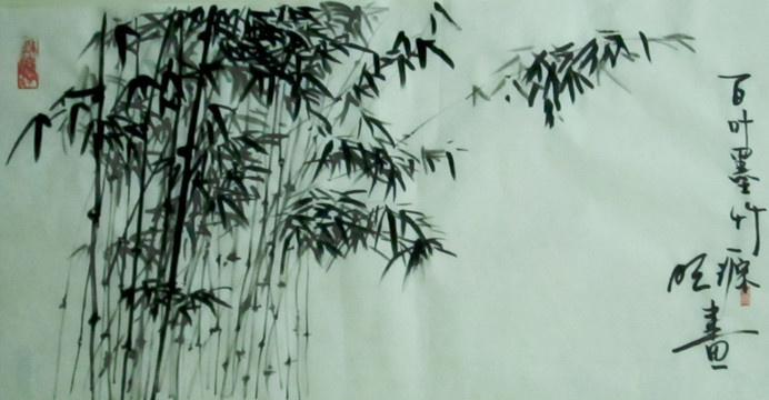 水墨竹