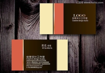 創(chuàng)意名片