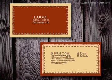 裝修名片
