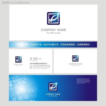 LOGO 标志 鱼