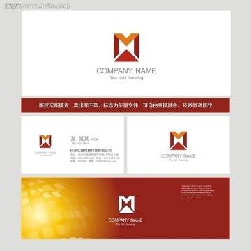 标志 LOGO 英文M