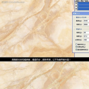 天然風(fēng)沙石紋（通道分色）