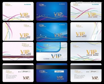 會員卡 VIP卡 貴賓卡
