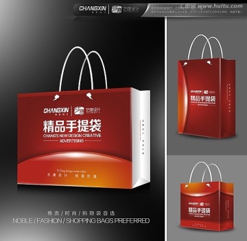 紅色手提袋設(shè)計（展開圖）