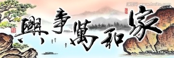 无框画