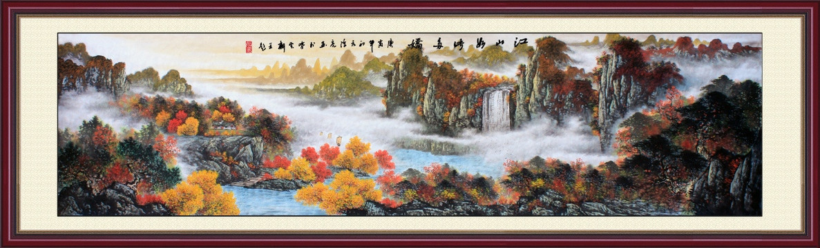 秋景