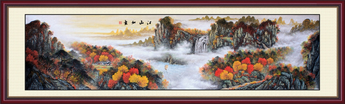 國(guó)畫山水