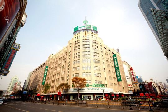 上海第一百货公司