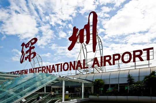 機(jī)場(chǎng)
