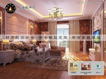 歐式風(fēng)格主臥室效果圖