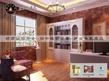 歐式風(fēng)格書房效果圖