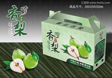 精品香梨（平面图）