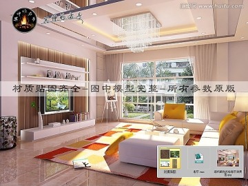 現(xiàn)代簡約風格客廳效果圖