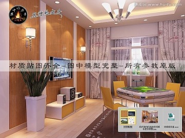 現(xiàn)代簡(jiǎn)約風(fēng)格娛樂(lè)室效果圖