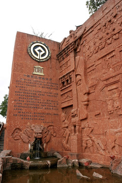 云南省丽江古城 巨型浮雕