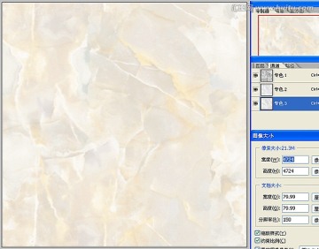 高清大理石《通道分層》