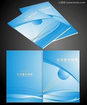 畫冊封面
