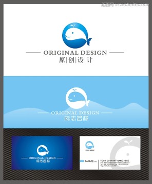 LOGO设计 鲸鱼logo