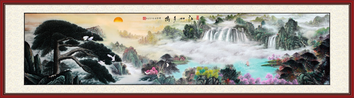 迎客松國(guó)畫(huà)長(zhǎng)卷