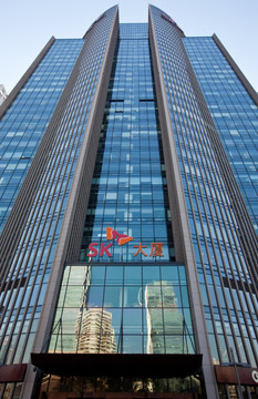 北京SK大厦